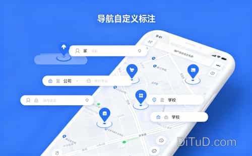 高德地图标注技巧全攻略,轻松标记你的专属位置